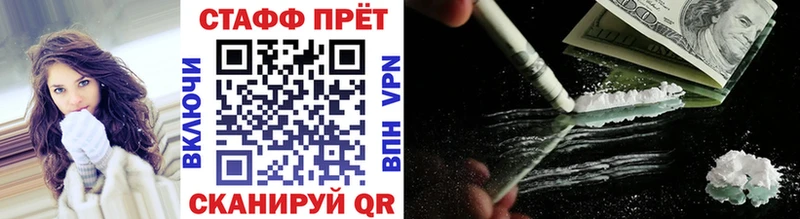 Магазин наркотиков Павлово ГАШ A PVP Меф КОКАИН