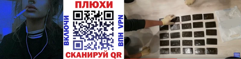 ГАШ гашик  где можно купить наркотик  Павлово 