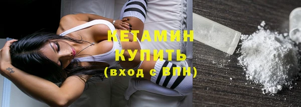 стафф Балахна