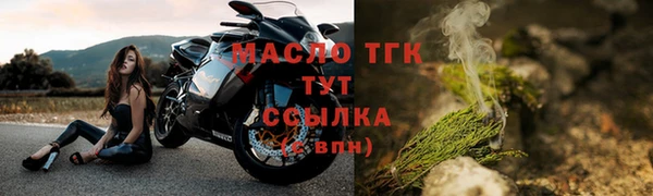 мет Армянск