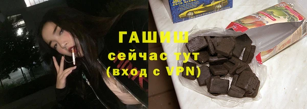 мет Армянск
