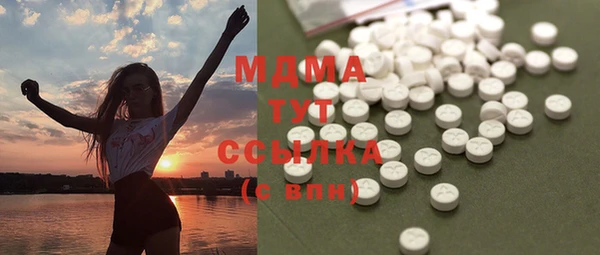 мет Армянск