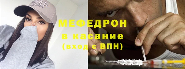 мет Армянск