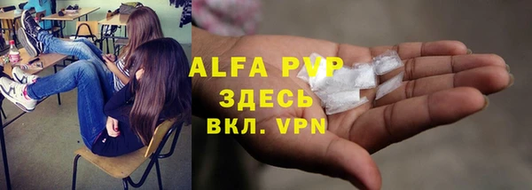 а пвп мука Арсеньев