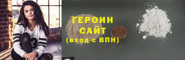 ALPHA PVP Аркадак