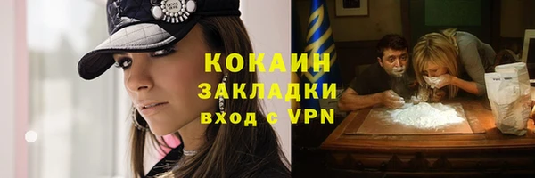 ALPHA PVP Баксан