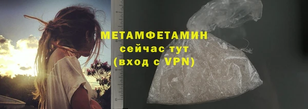 а пвп мука Арсеньев