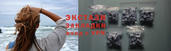 мет Армянск