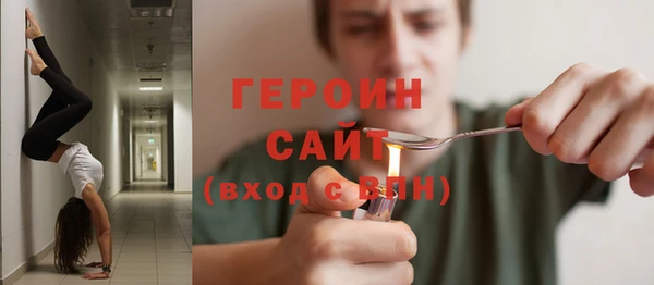 ALPHA PVP Баксан