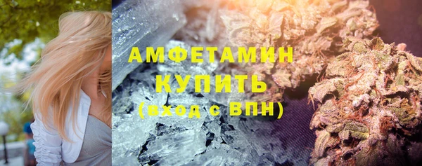 ALPHA PVP Баксан