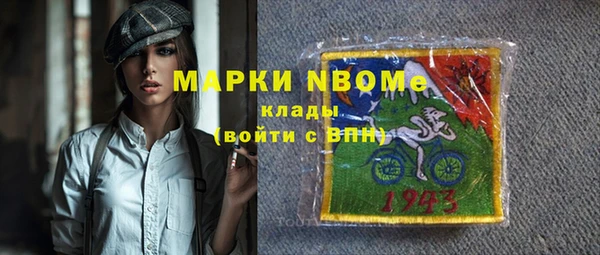 мет Армянск