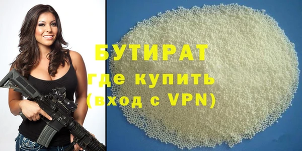 мет Армянск