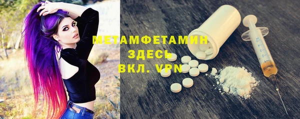 а пвп мука Арсеньев