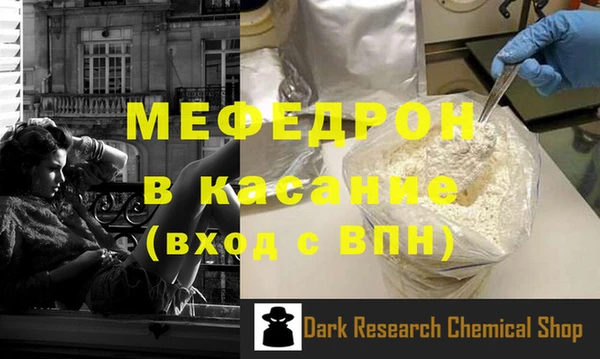а пвп мука Арсеньев