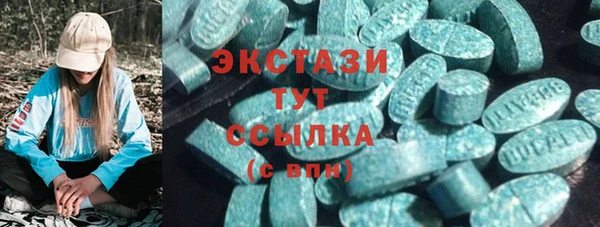 ALPHA PVP Баксан