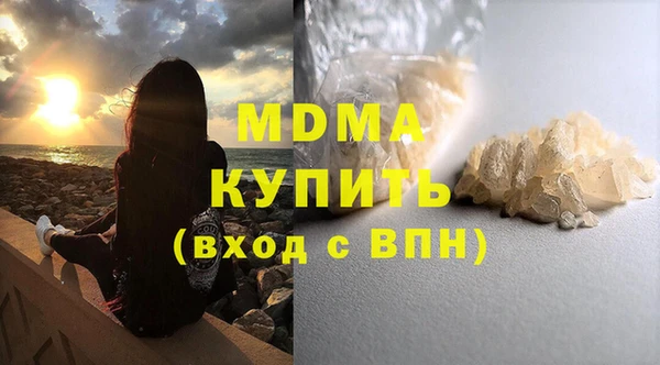 соль курить ск Балабаново