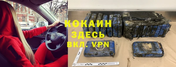 ALPHA PVP Баксан