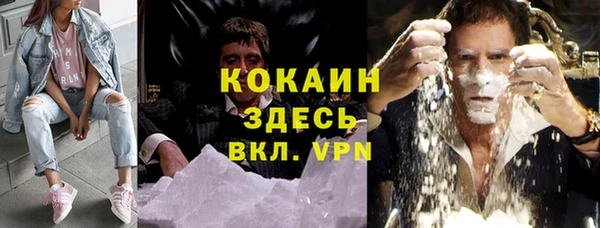 а пвп мука Арсеньев