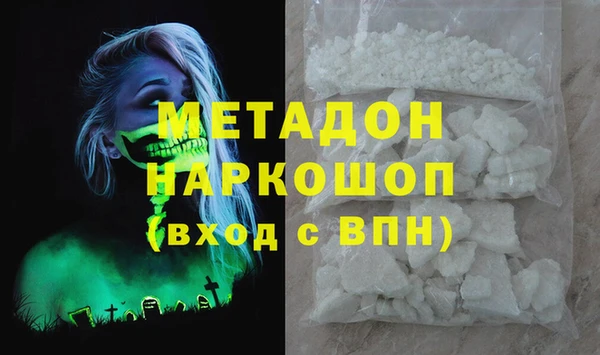 стафф Балахна