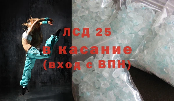 стафф Балахна