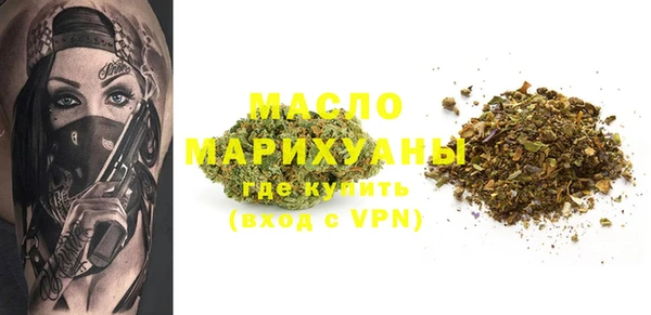 ALPHA PVP Аркадак