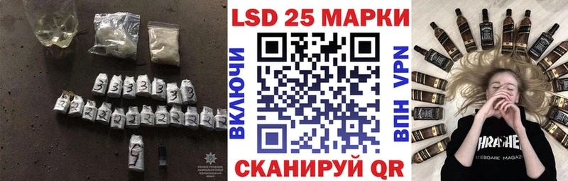 LSD-25 экстази ecstasy  купить  цена  Павлово 
