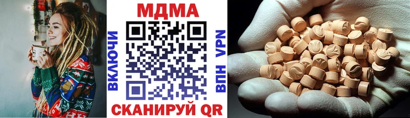 ссылка на мегу зеркало  Павлово  МДМА Molly 