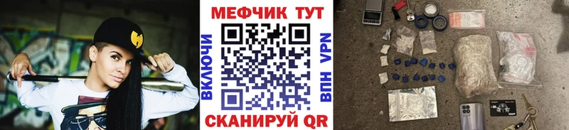 как найти закладки Павлово МЕФ мука