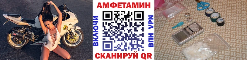 блэк спрут зеркало  наркота  Павлово  МЕТАМФЕТАМИН витя 